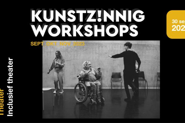 Workshop theater